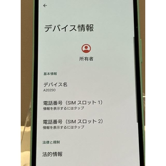 Xperia 10 IV SIMフリー SONY ミント A202SO 128GB ソフトバンク