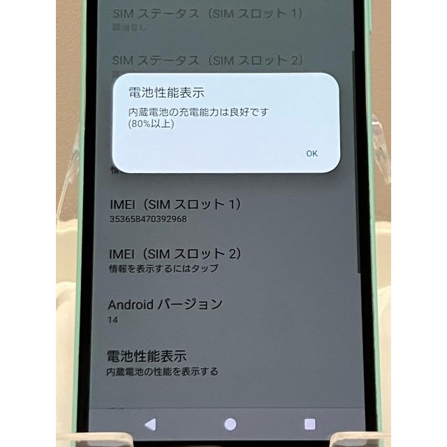 Xperia 10 IV SIMフリー SONY ミント A202SO 128GB ソフトバンク