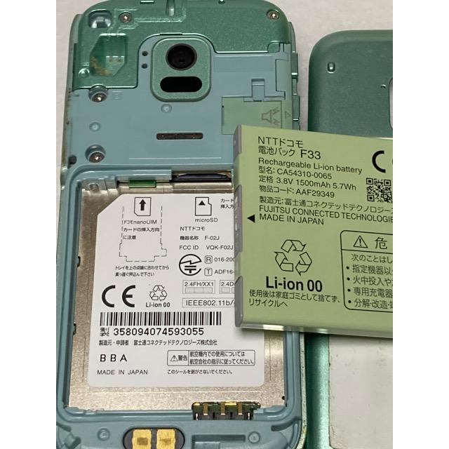 らくらくシリーズ NTTドコモ SIMロック解除済 らくらくホン F-02J