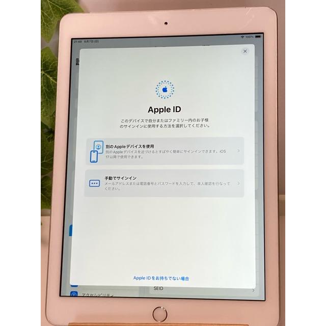 iPad au Apple (アップル) 第6世代 32GB MR6P2J/A Wi-Fi+Cellular 