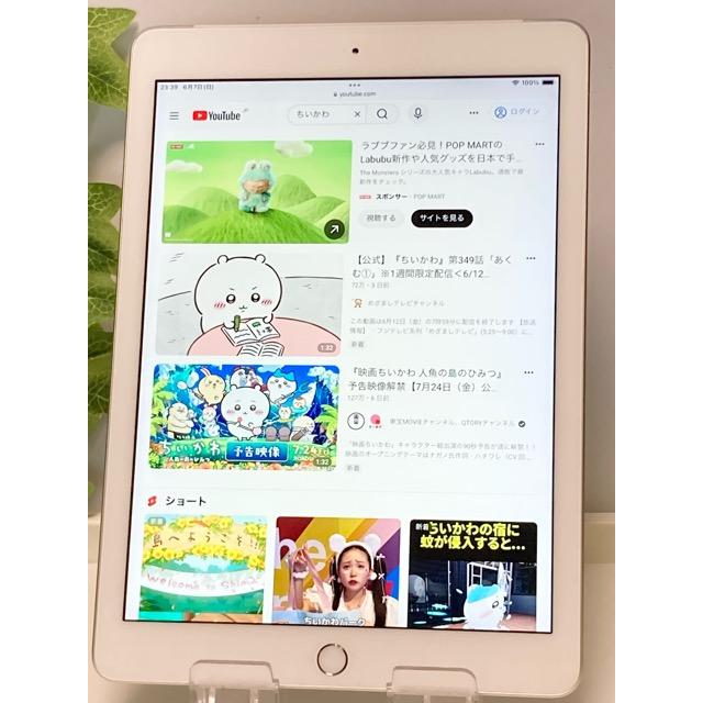 iPad au Apple (アップル) 第6世代 32GB MR6P2J/A Wi-Fi+Cellular