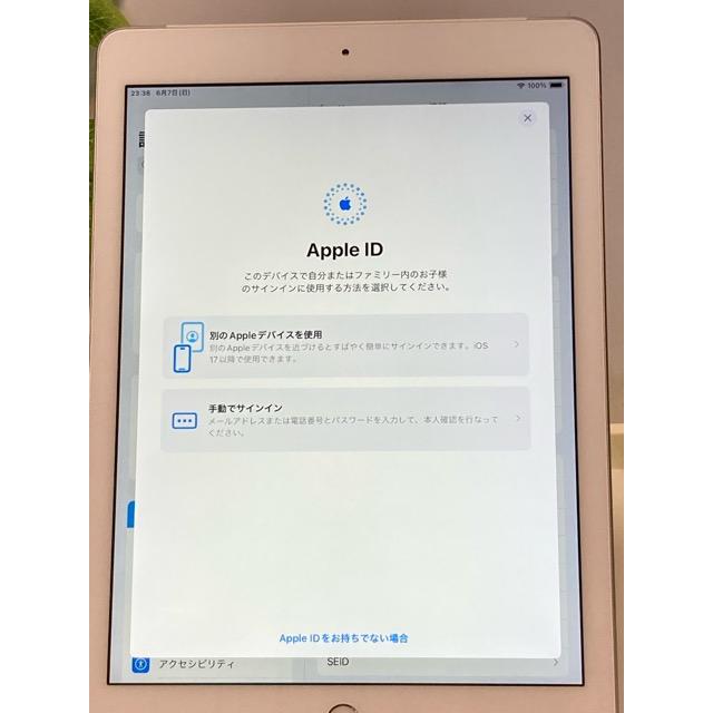 iPad au Apple (アップル) 第6世代 32GB MR6P2J/A Wi-Fi+Cellular
