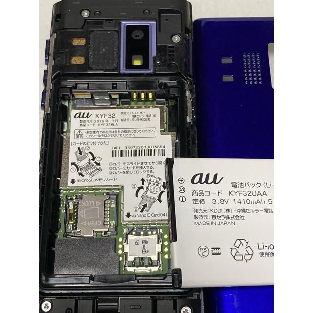 KYOCERA（京セラ） au かんたんケータイ KYF32 [ブルー] 携帯電話 本体