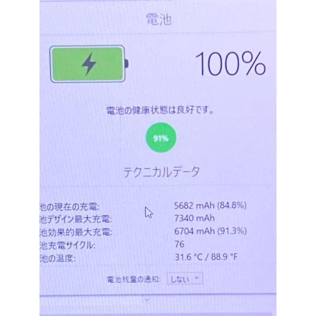 iPad Air Apple Air2 A1567 MH172J/A 64GB Wi-Fi+Cellular ゴールド