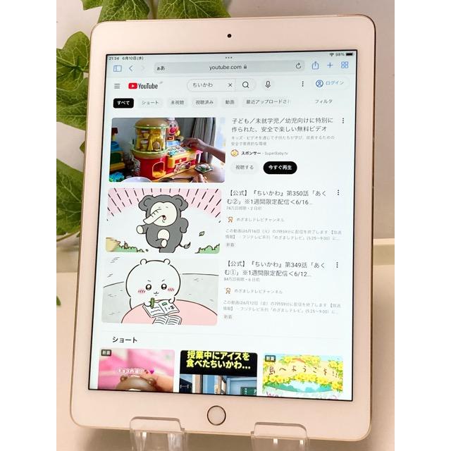 iPad Air Apple Air2 A1567 MH172J/A 64GB Wi-Fi+Cellular ゴールド