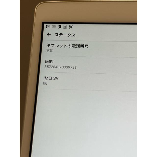 Qua tab（キュア タブ） LGT31 au Qua tab PX 16GB au SIMフリー