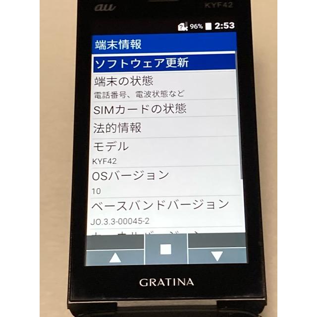 KYOCERA（京セラ） au by KDDI GRATINA KYF42 ブラック ☆SIMロック