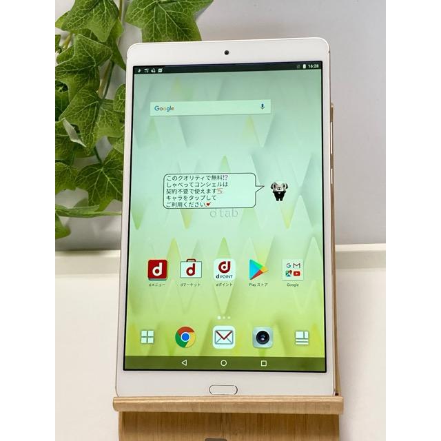 dtab ドコモ docomo compact d-01J ゴールド☆ アンドロイド 7.0