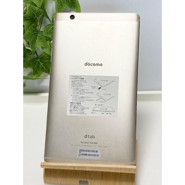 dtab ドコモ docomo compact d-01J ゴールド☆ アンドロイド 7.0