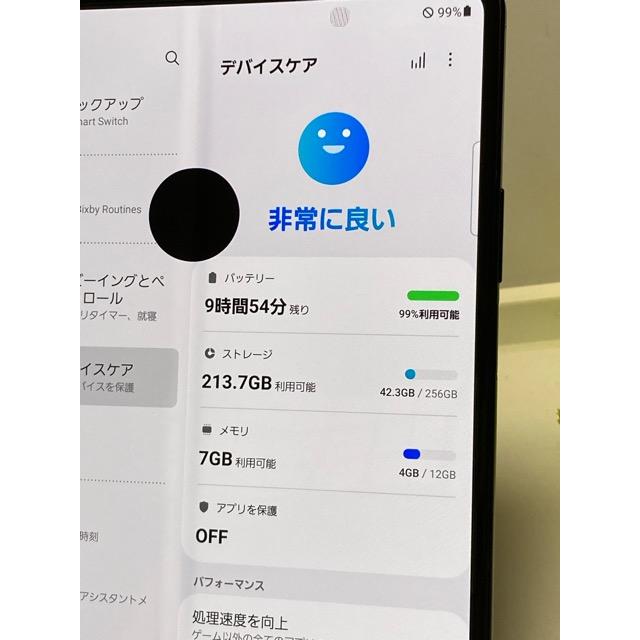 Galaxy Z 訳あり Fold3 5G SCG11 au SIMフリー 12GB/256GB 画面サイズ