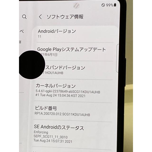 Galaxy Z 訳あり Fold3 5G SCG11 au SIMフリー 12GB/256GB 画面サイズ