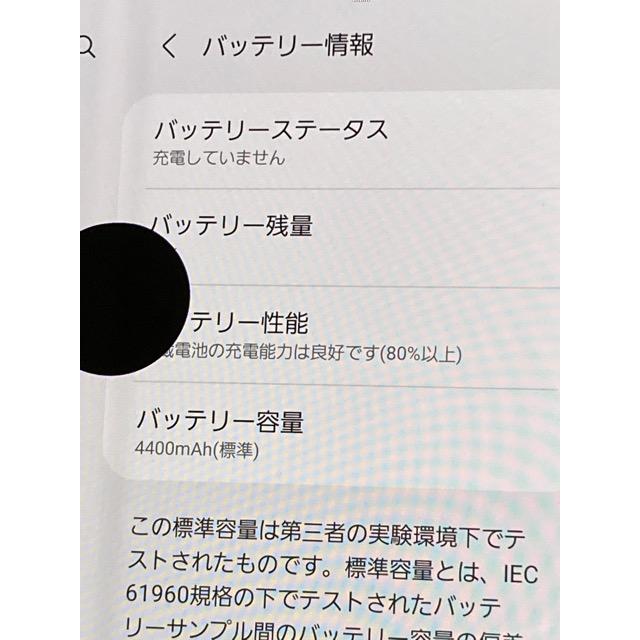 Galaxy Z 訳あり Fold3 5G SCG11 au SIMフリー 12GB/256GB 画面サイズ