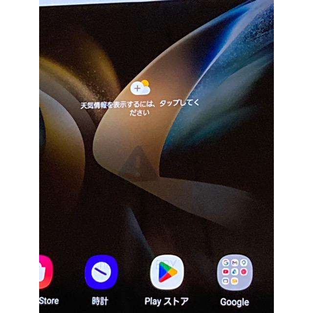 Galaxy Z 訳あり Fold4 SCG16 au SIMフリー 12GB/256GB 画面サイズ