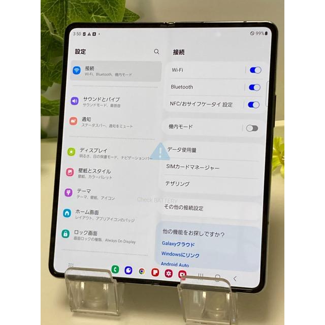 【SIMフリー】訳あり：Galaxy Z Fold4 SCG16 256GB Galaxy Z 訳あり Fold4 SCG16 au SIMフリー 12GB/256GB 画面サイズ