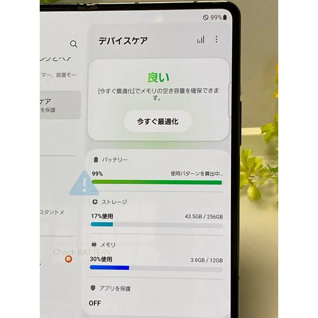 Galaxy Z 訳あり Fold4 SCG16 au SIMフリー 12GB/256GB 画面サイズ