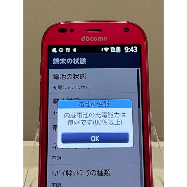 らくらくシリーズ 美品 SIMフリー docomo Xi らくらくスマートフォン