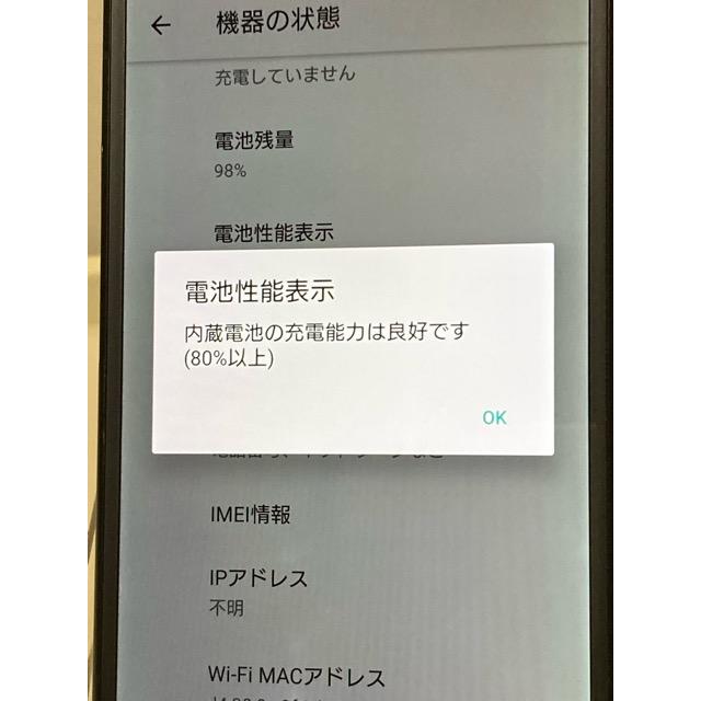 Xperia XZ SoftBank 701SO SONY XZ1 ムーンリットブルー ソフトバンク