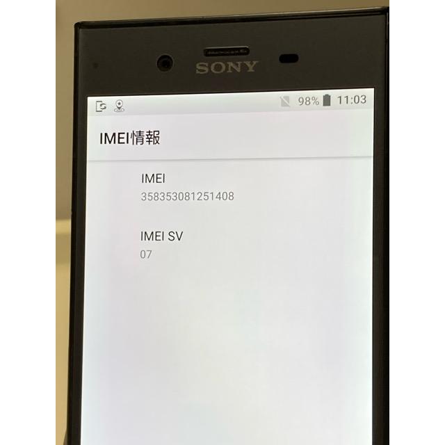 Xperia XZ SoftBank 701SO SONY XZ1 ムーンリットブルー ソフトバンク
