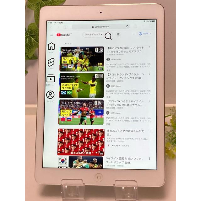iPad Air Wi-Fiモデル 64GB MD790J/A [シルバー] iOS12.5.8 バッテリー