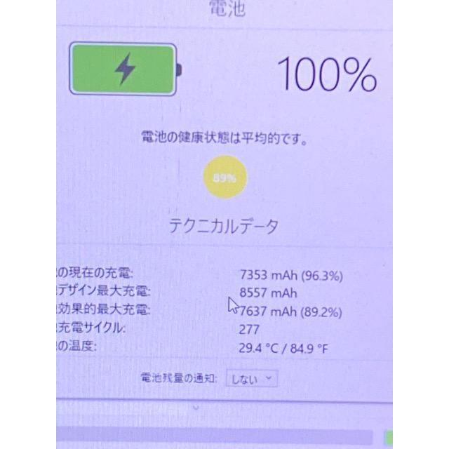 iPad Air Wi-Fiモデル 64GB MD790J/A [シルバー] iOS12.5.8 バッテリー