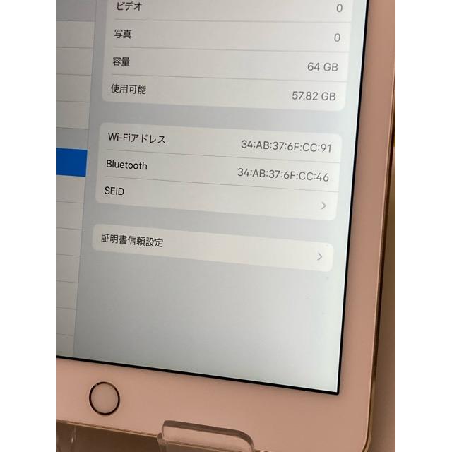 iPad Air Air2 Wi-Fiモデル 64GB MH182J/A [ゴールド] バッテリー良好