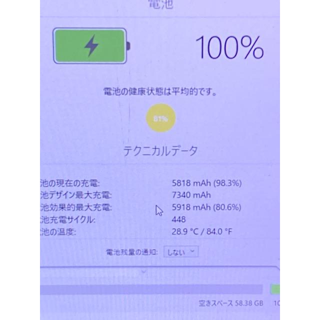 iPad Air Air2 Wi-Fiモデル 64GB MH182J/A [ゴールド] バッテリー良好