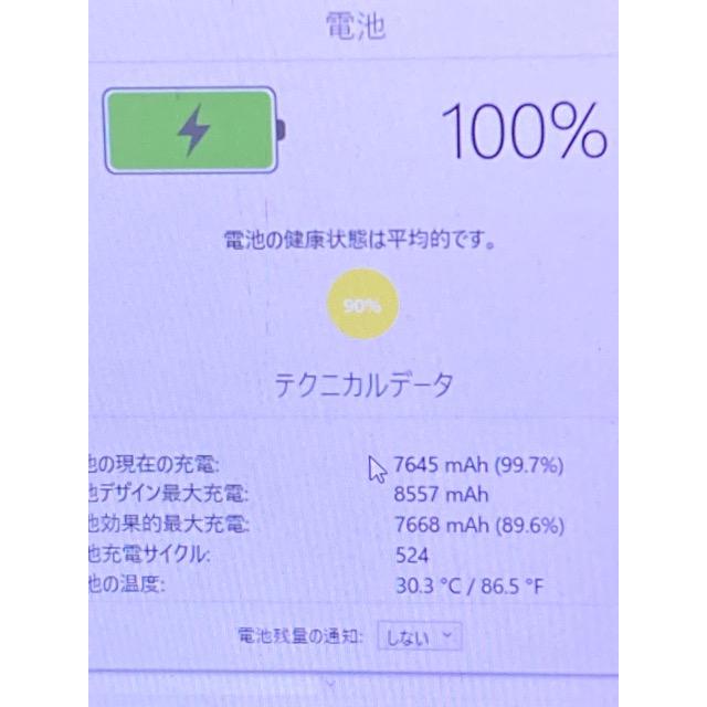 iPad Air Wi-Fiモデル 64GB MD790J/A [シルバー] iOS12.5.7 バッテリー 