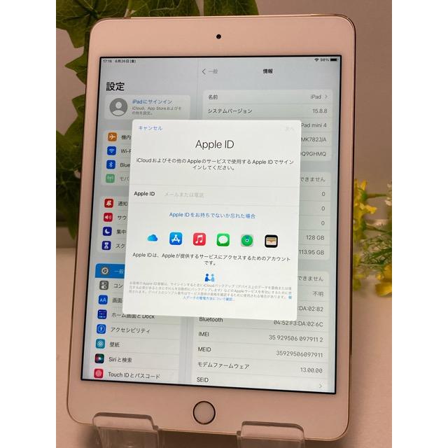 iPad mini 美品 Apple 4 A1550 ゴールド☆ 128GB MK782J/A iOS15.8.8