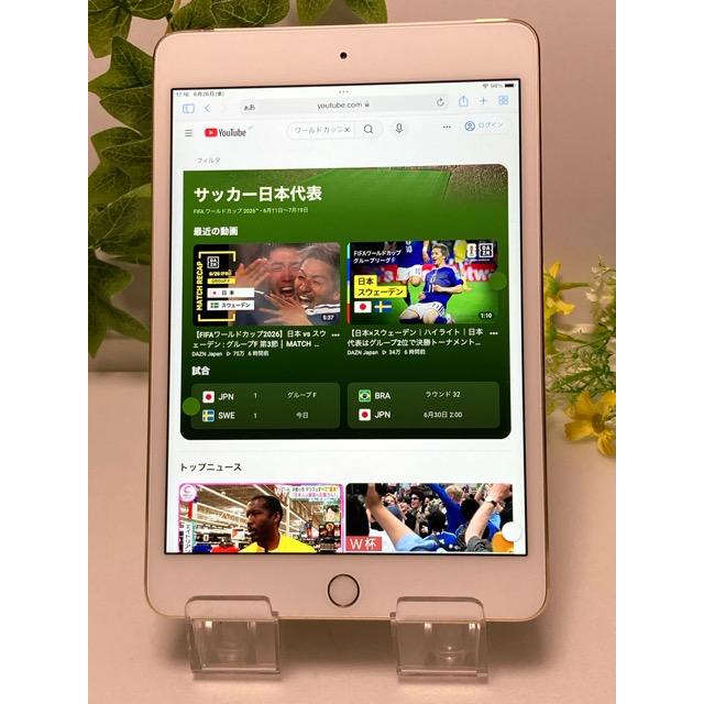 iPad mini 美品 Apple 4 A1550 ゴールド☆ 128GB MK782J/A iOS15.8.8