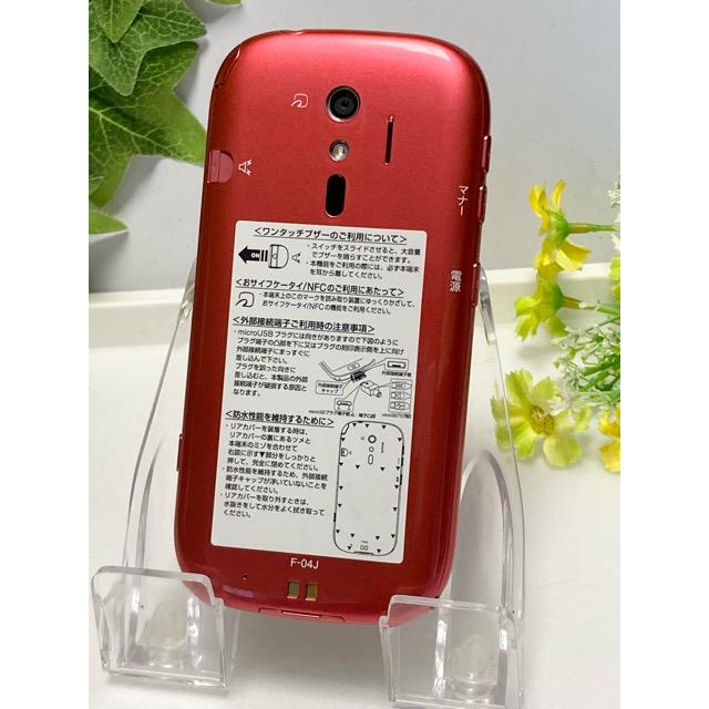 らくらくシリーズ 新品同様 現品のみ docomo 富士通 らくらく 