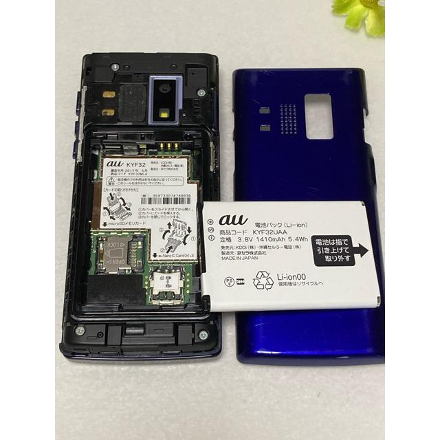 KYOCERA（京セラ） au かんたんケータイ KYF32 [ブルー] 携帯電話 本体