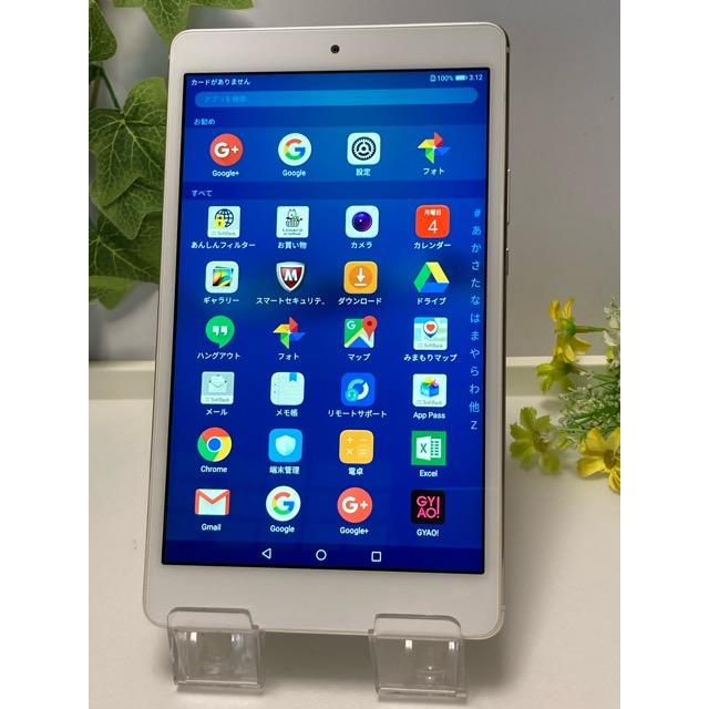 HUAWEI（ファーウェイ） HUAWEI MediaPad M3 Lite s 701HW ホワイト 8