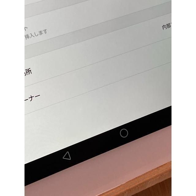 Qua tab（キュア タブ） 中古 Qua tab 02 au HWT31 MediaPad 10.1 