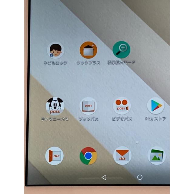 Qua tab（キュア タブ） 京セラ Qua tab QZ10 KYT33 au SIMロック解除