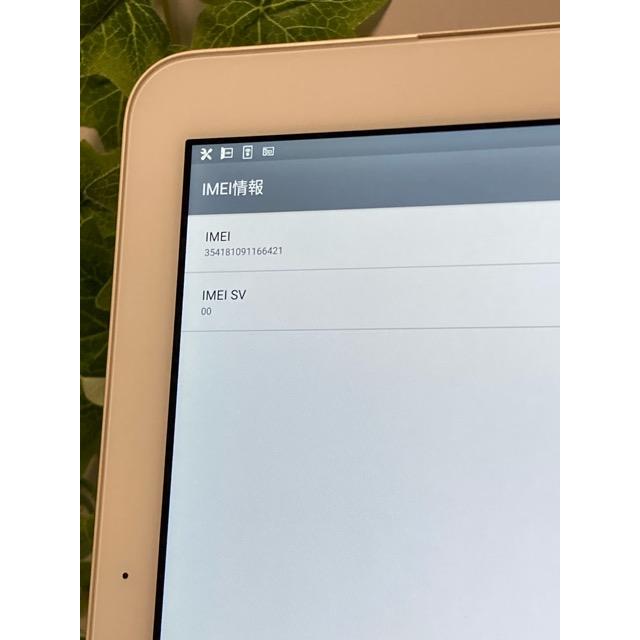 Qua tab（キュア タブ） 京セラ Qua tab QZ10 KYT33 au SIMロック解除