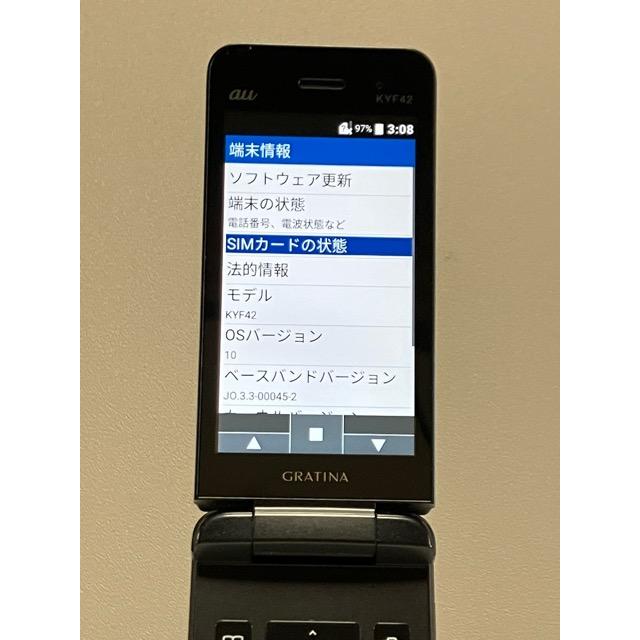 KYOCERA（京セラ） au by KDDI GRATINA KYF42 ブラック ☆SIMロック