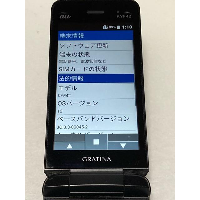 KYOCERA（京セラ） au by KDDI GRATINA KYF42 ブラック ☆SIMロック