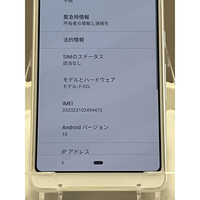 美品☆ SIMフリー arrows Be3 F-02L ホワイト docomo スマホ本体 初期化済 ワンセグ Android バージョン10 A9964 | arrows Be | 03