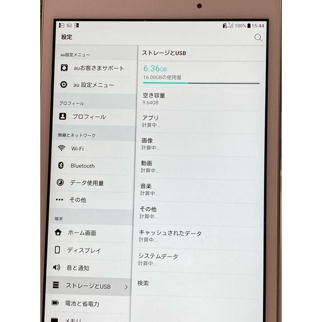 Qua tab（キュア タブ） 液晶美品☆ LGT31 au Qua tab PX 16GB au SIM