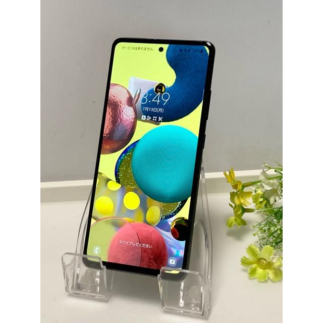 訳あり】Galaxy A51 5G SCG07 au SIMフリー