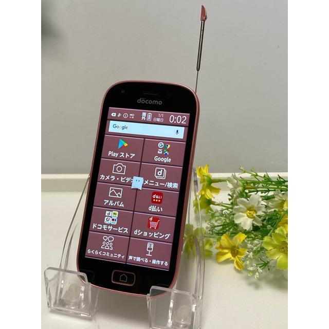 らくらくシリーズ 美品 らくらくスマートフォンme F-03K [16GB] docomo
