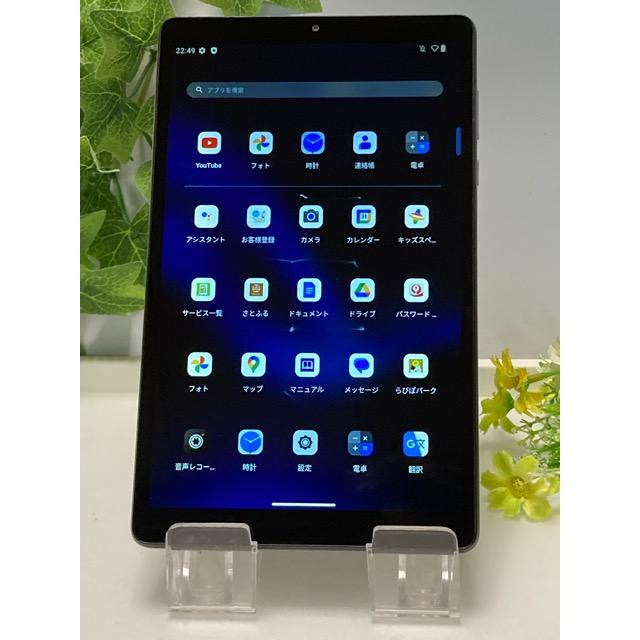 NEC 訳あり品 Wi-Fiモデル NEC LAVIE Tab 8HD2／PC-T0855GAS