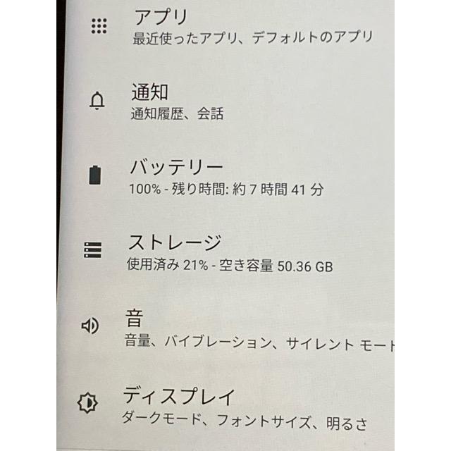 美品 ドコモ Lenovo dtab Compact d-42A 64GB ゴールド☆ (バッテリー良好） 8インチ タブレット Wi-Fi 判定○ A9986 | Lenovo | 07