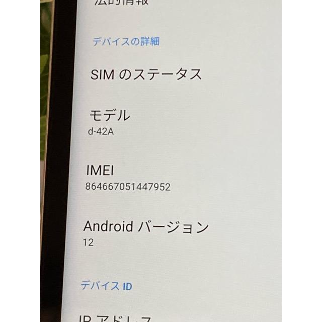 美品 ドコモ Lenovo dtab Compact d-42A 64GB ゴールド☆ (バッテリー良好） 8インチ タブレット Wi-Fi 判定○ A9986 | Lenovo | 08
