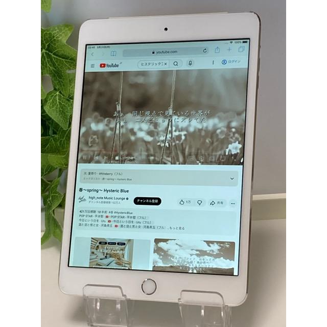 iPad ソフトバンク mini 3 16GB シルバー Wi-Fi＋Cellular 7.9インチ 