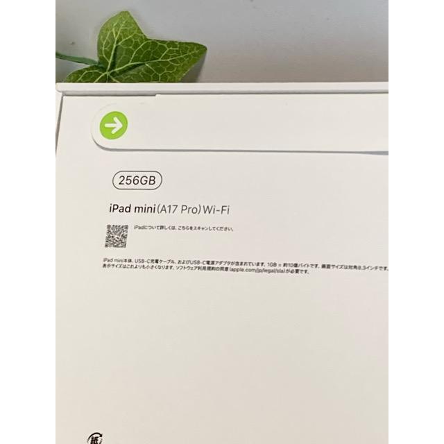 新品未使用・未開封 Apple iPad mini A17pro 第7世代 Wi-Fi モデル256GB スターライト MXND3J/A A2993 | iPad mini | 02