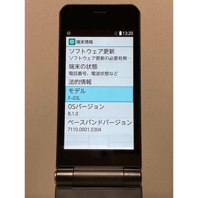arrows ケータイ F-03L ブラック docomo SIMフリー 白ロム 4G arrows ケータイ F-03L ブラック docomo SIMフリー 白ロム 4G
