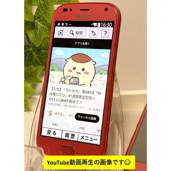 らくらくシリーズ 訳あり☆Wi-Fi利用☆ FUJITSU らくらく
