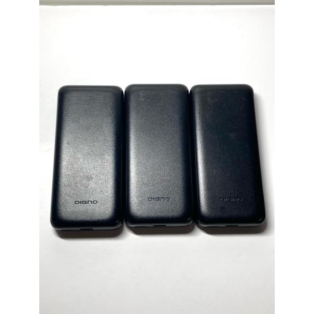 DIGNO ケータイ ベーシック KY-41B docomo SIMフリー ドコモビジネス