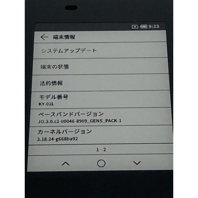 NTT docomo 京セラ docomo版 ドコモ カードケータイ KY-01L☆ 電子